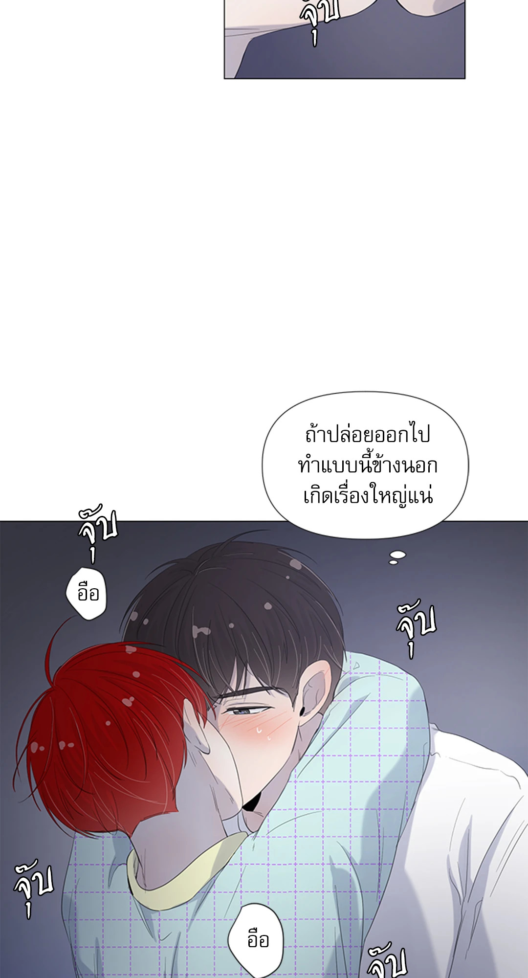 หน้า 49