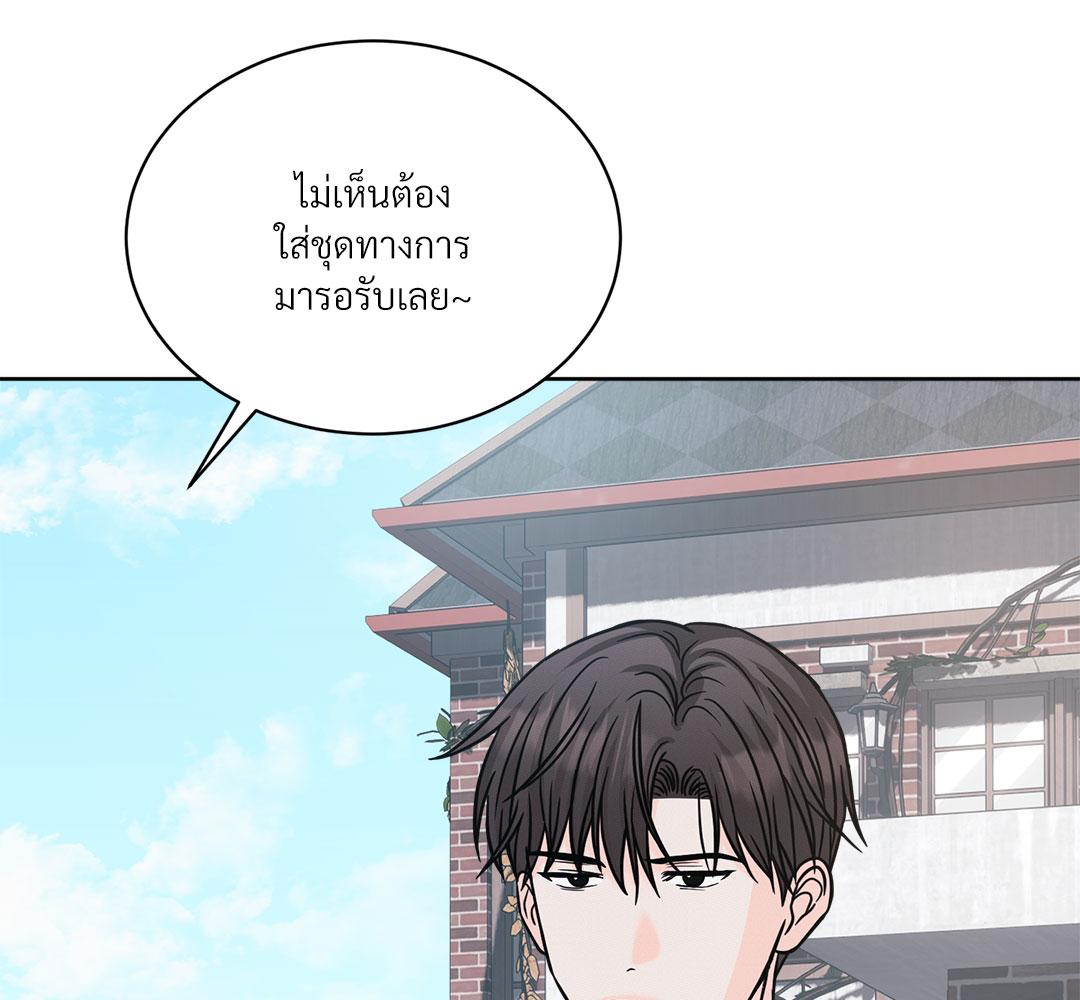 หน้า 101
