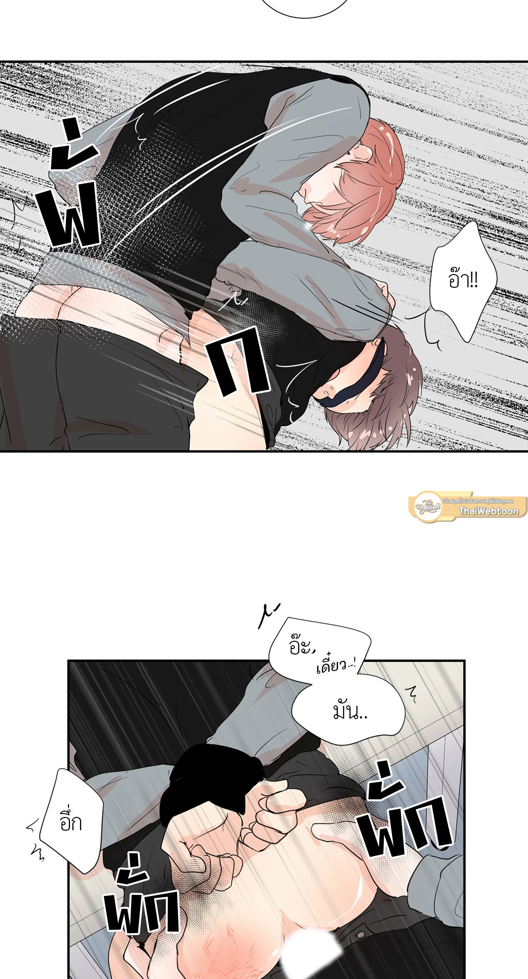 หน้า 39