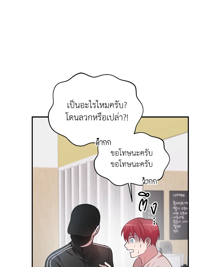 หน้า 69