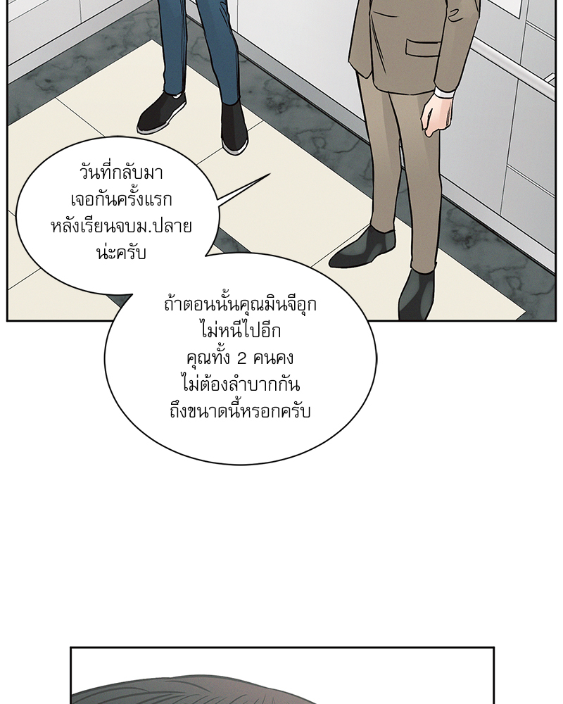 หน้า 100