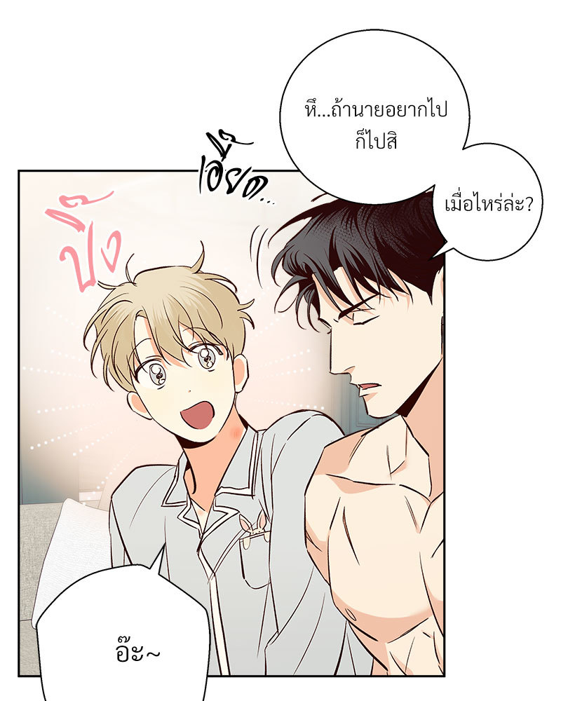 หน้า 56