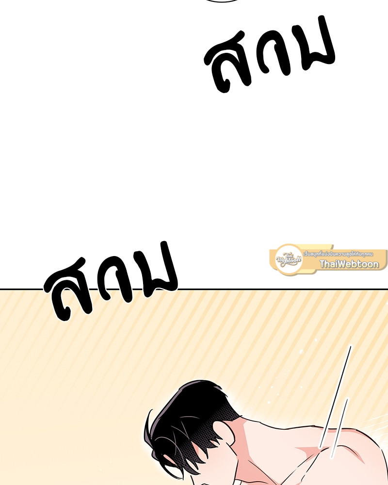 หน้า 85