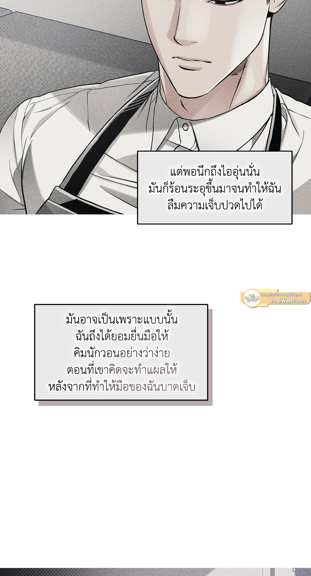 หน้า 47