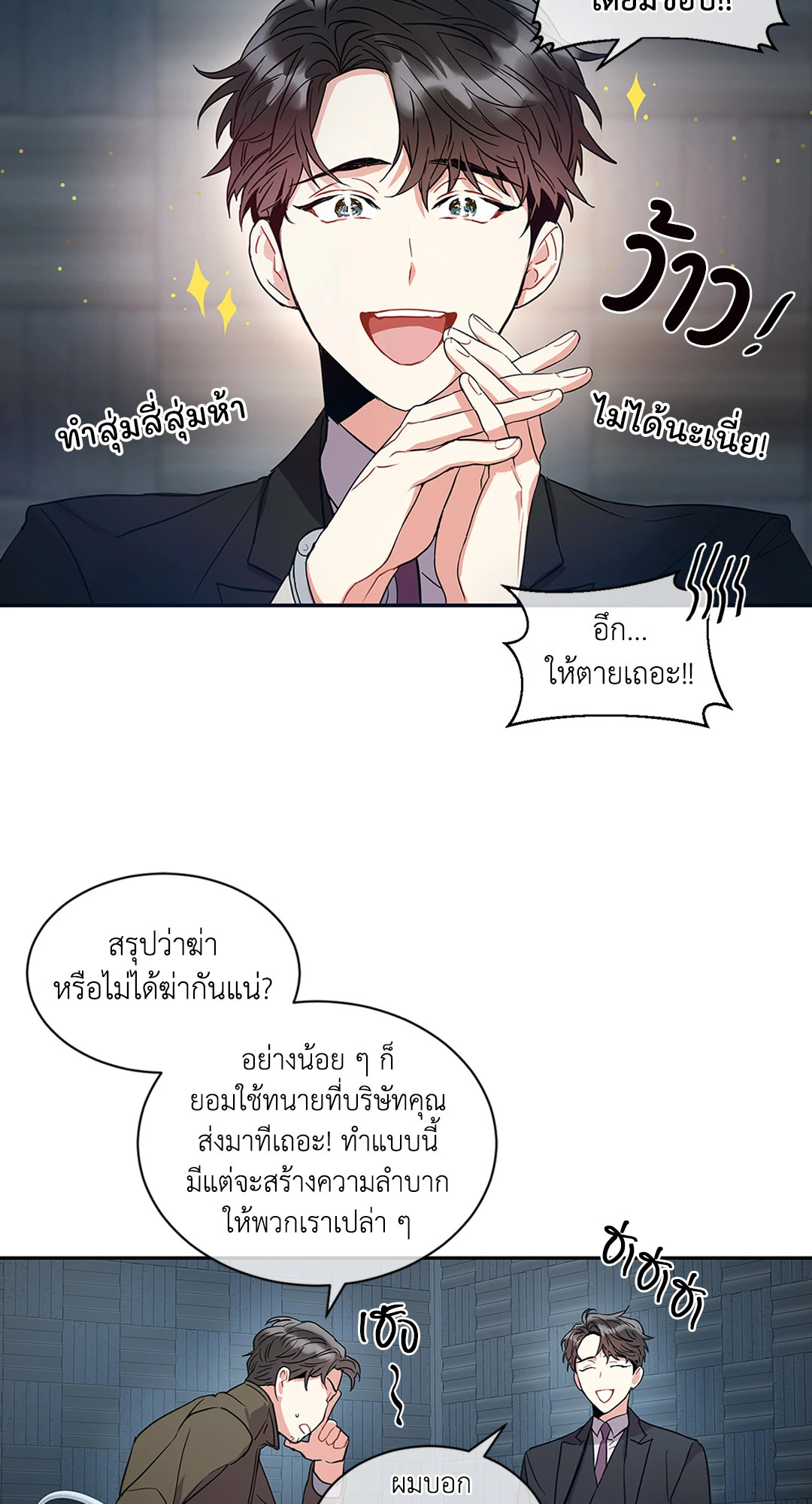หน้า 59