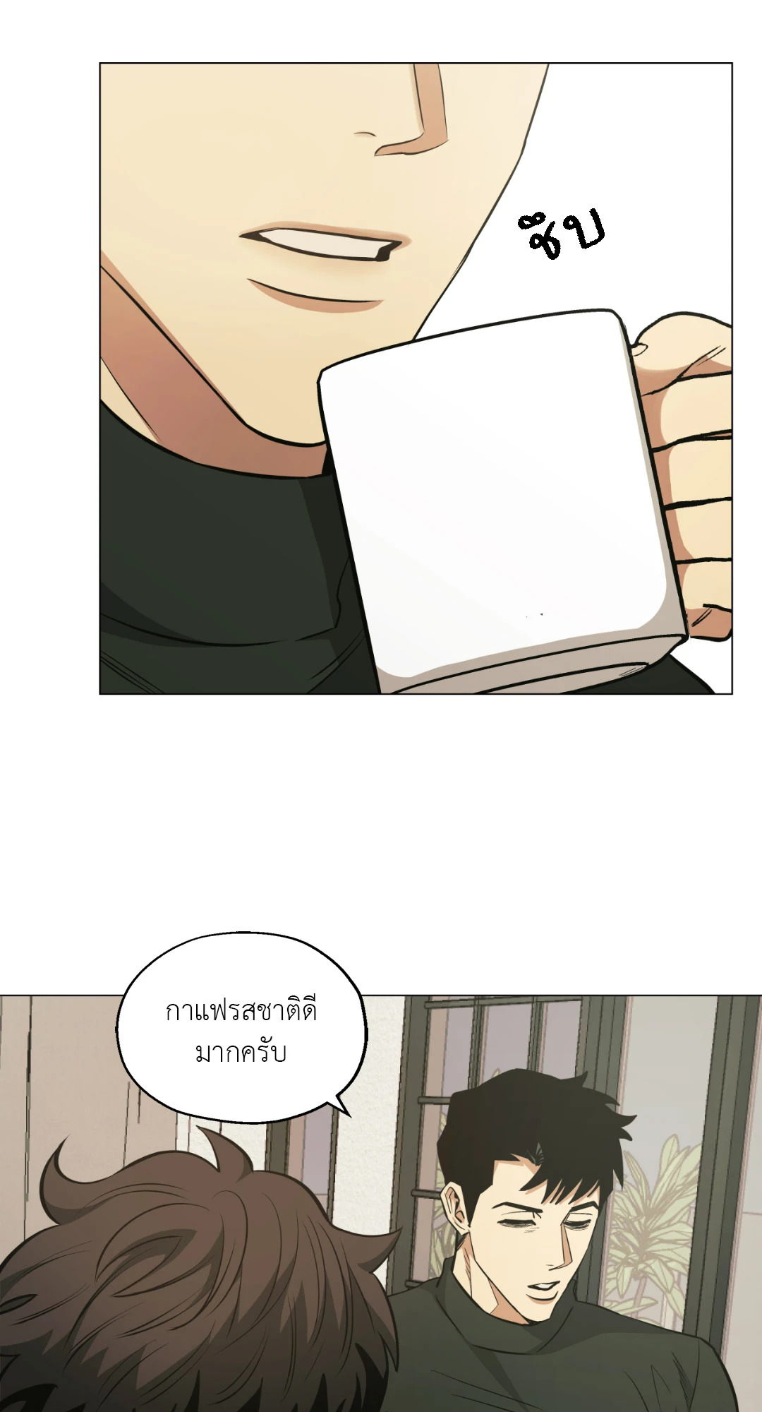 หน้า 46