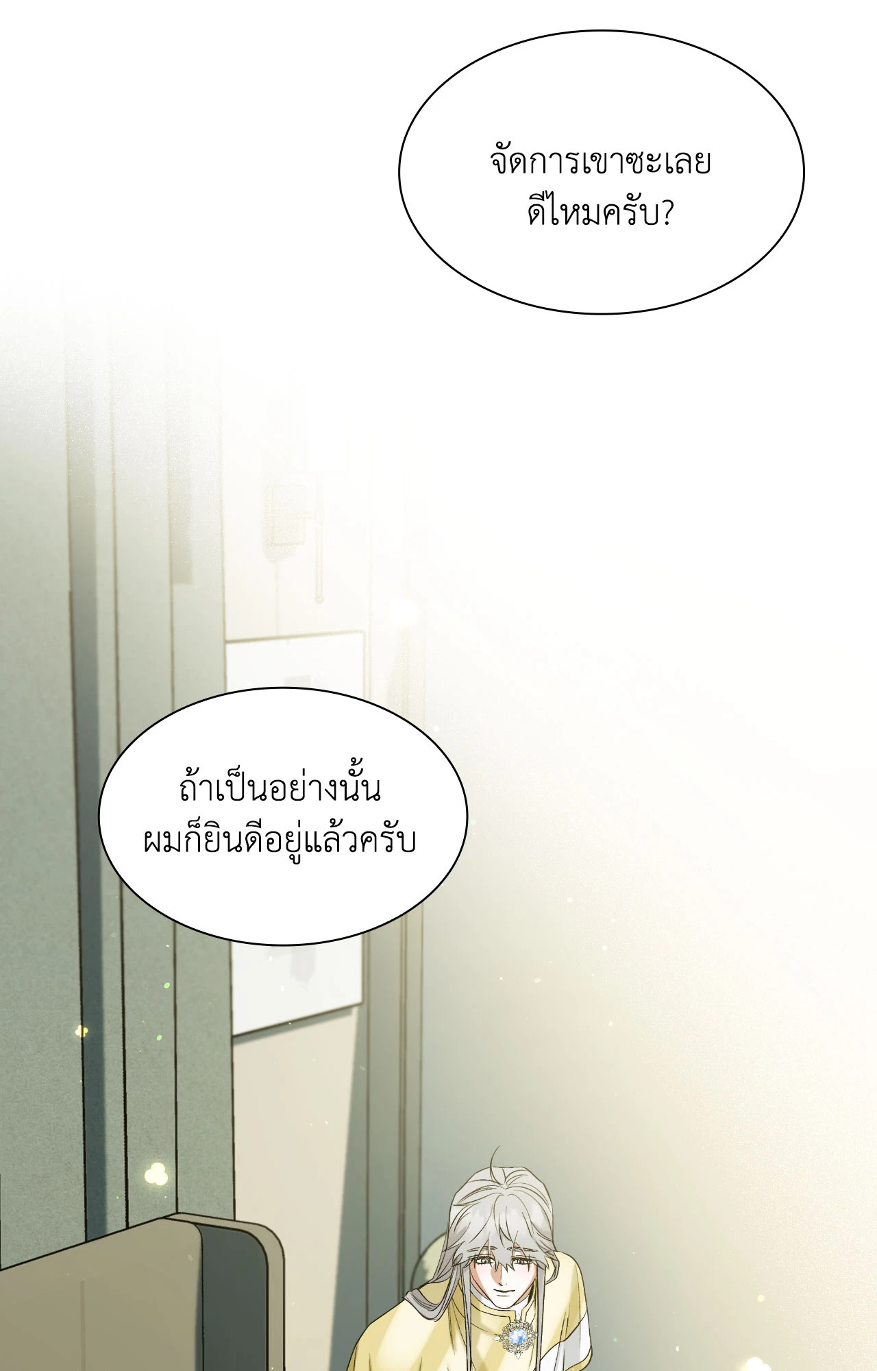 หน้า 88