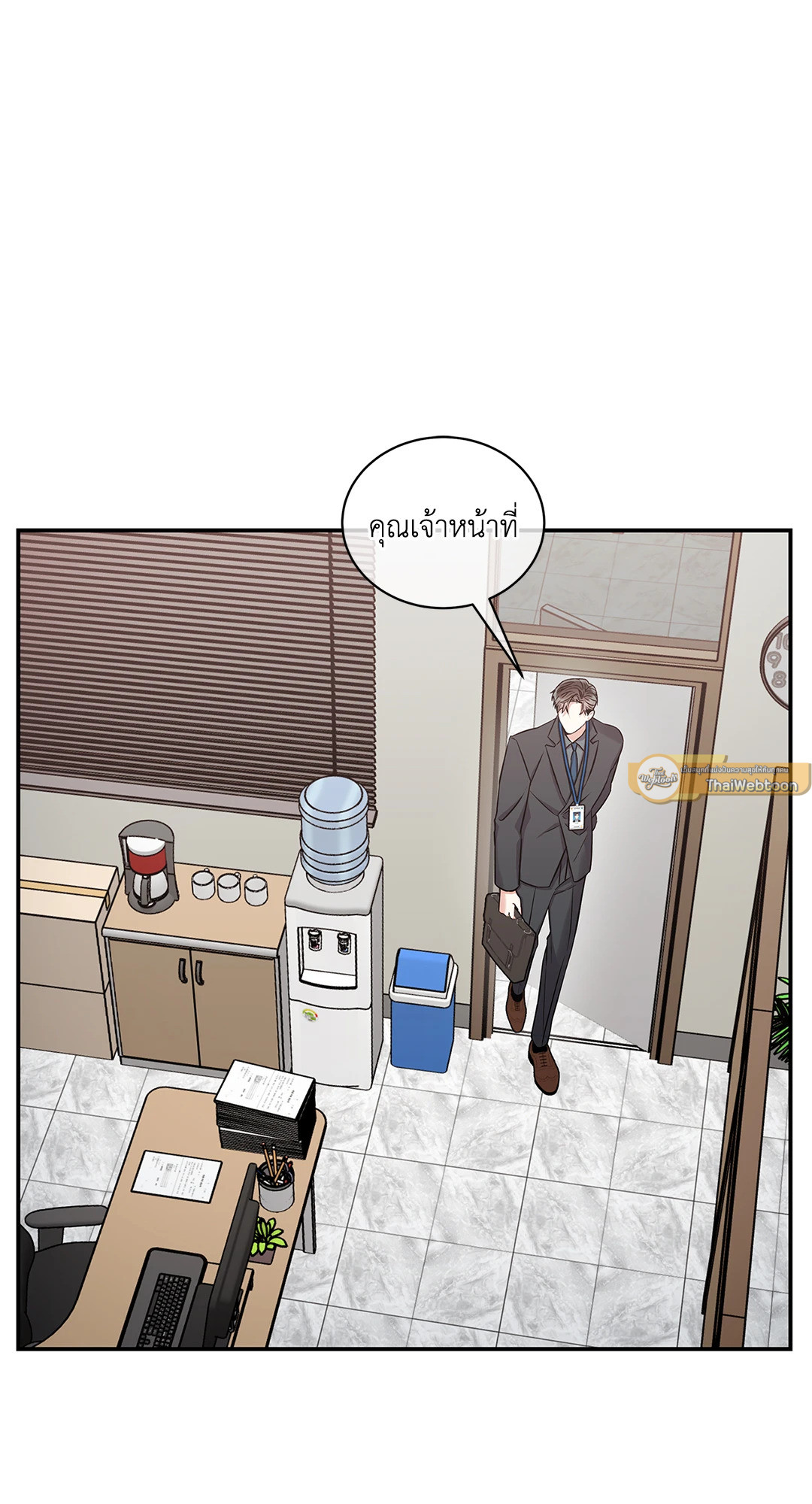 Mad Place ตอนที่ 77 - รูปที่ 2