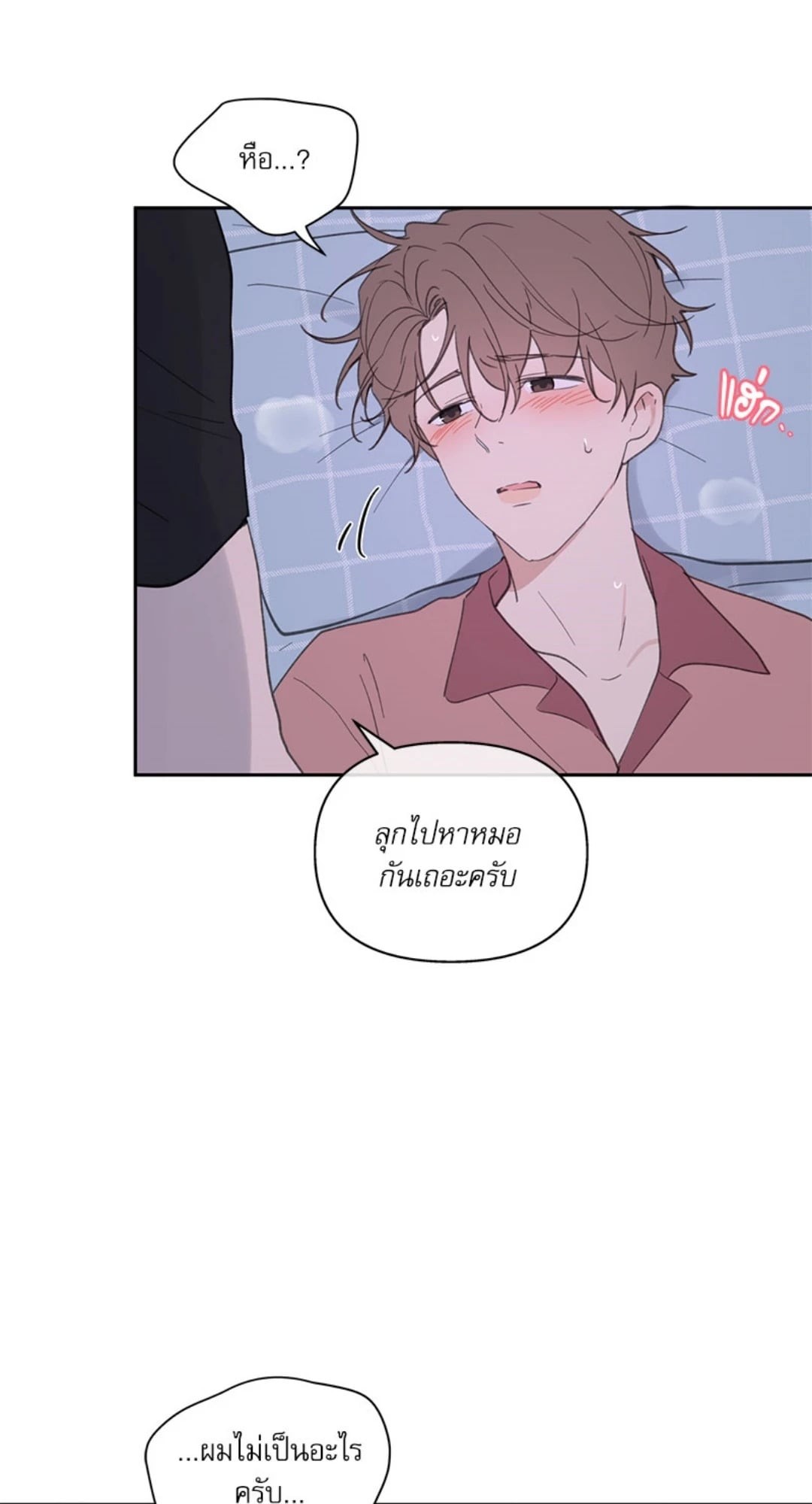 หน้า 80
