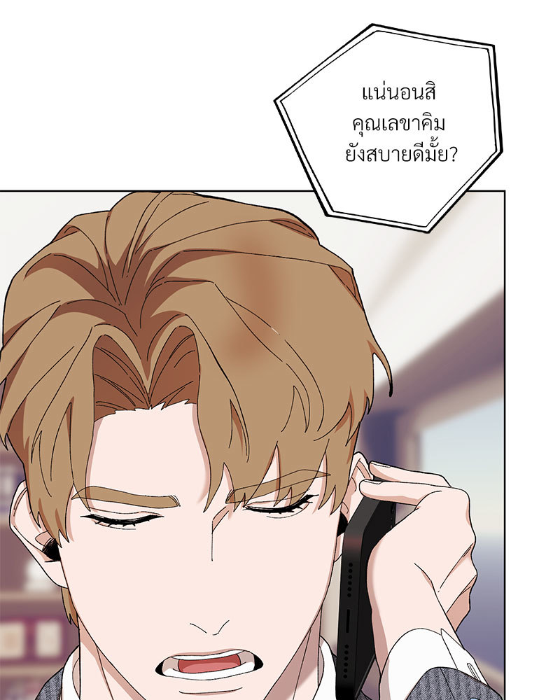 หน้า 88