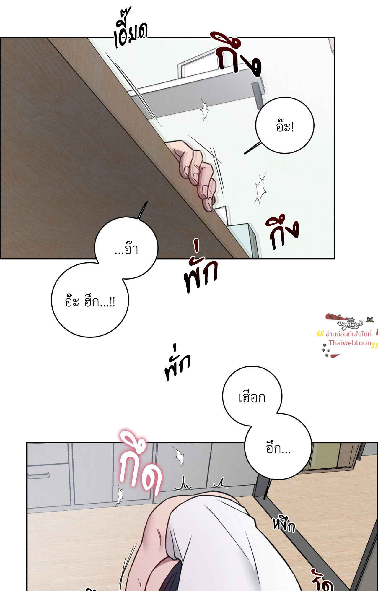 คำสาปวันกล้วยหาย | Missing Pepper Case (R+) ตอนที่ 16 - รูปที่ 2