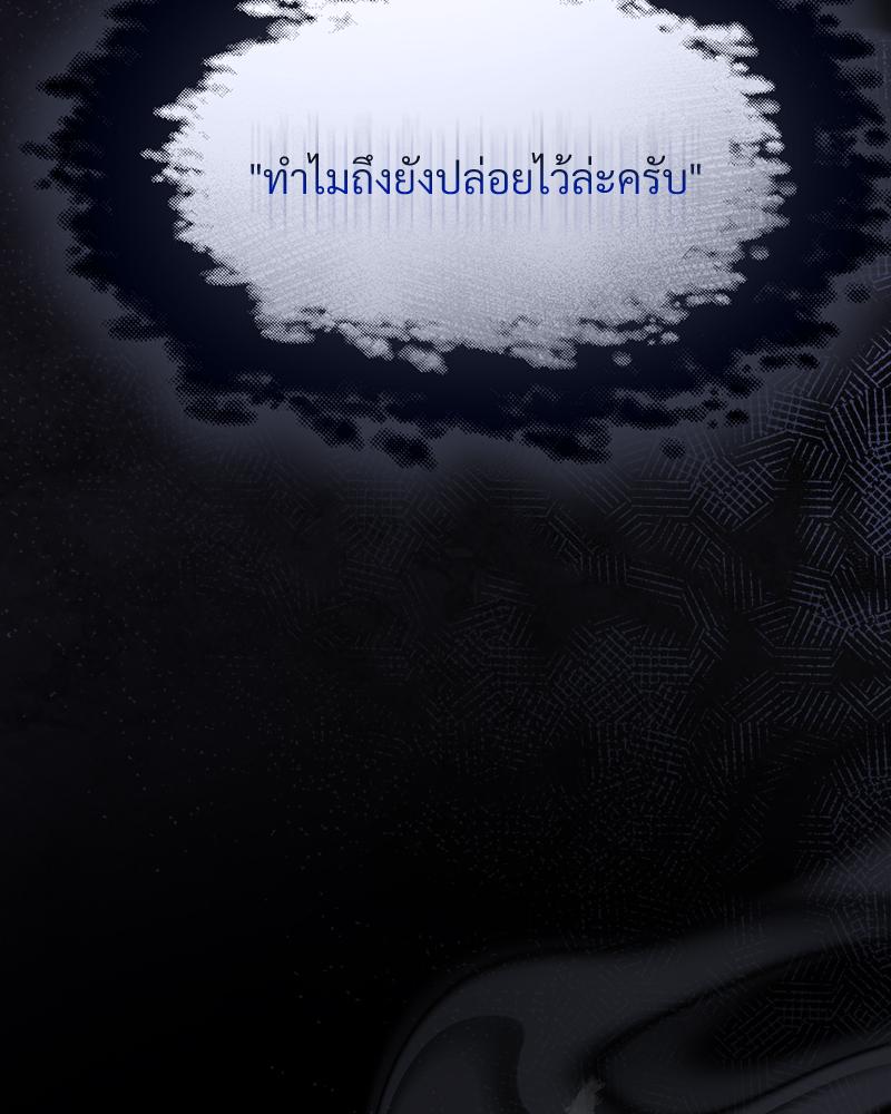หน้า 97