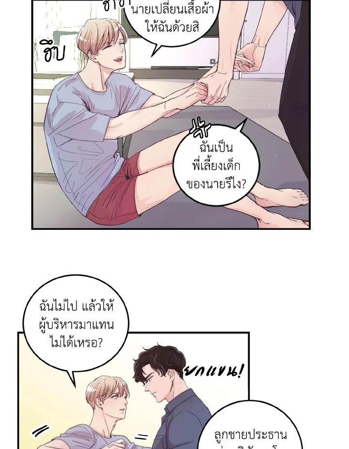 หน้า 36