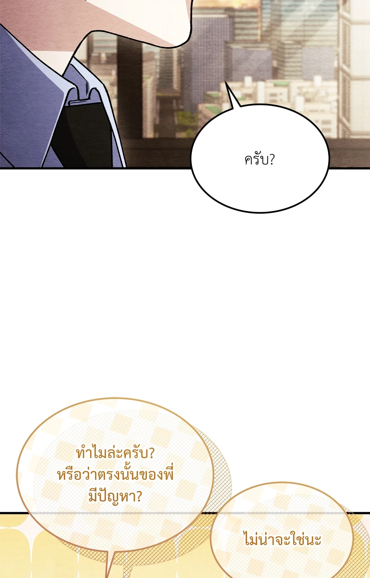 หน้า 87