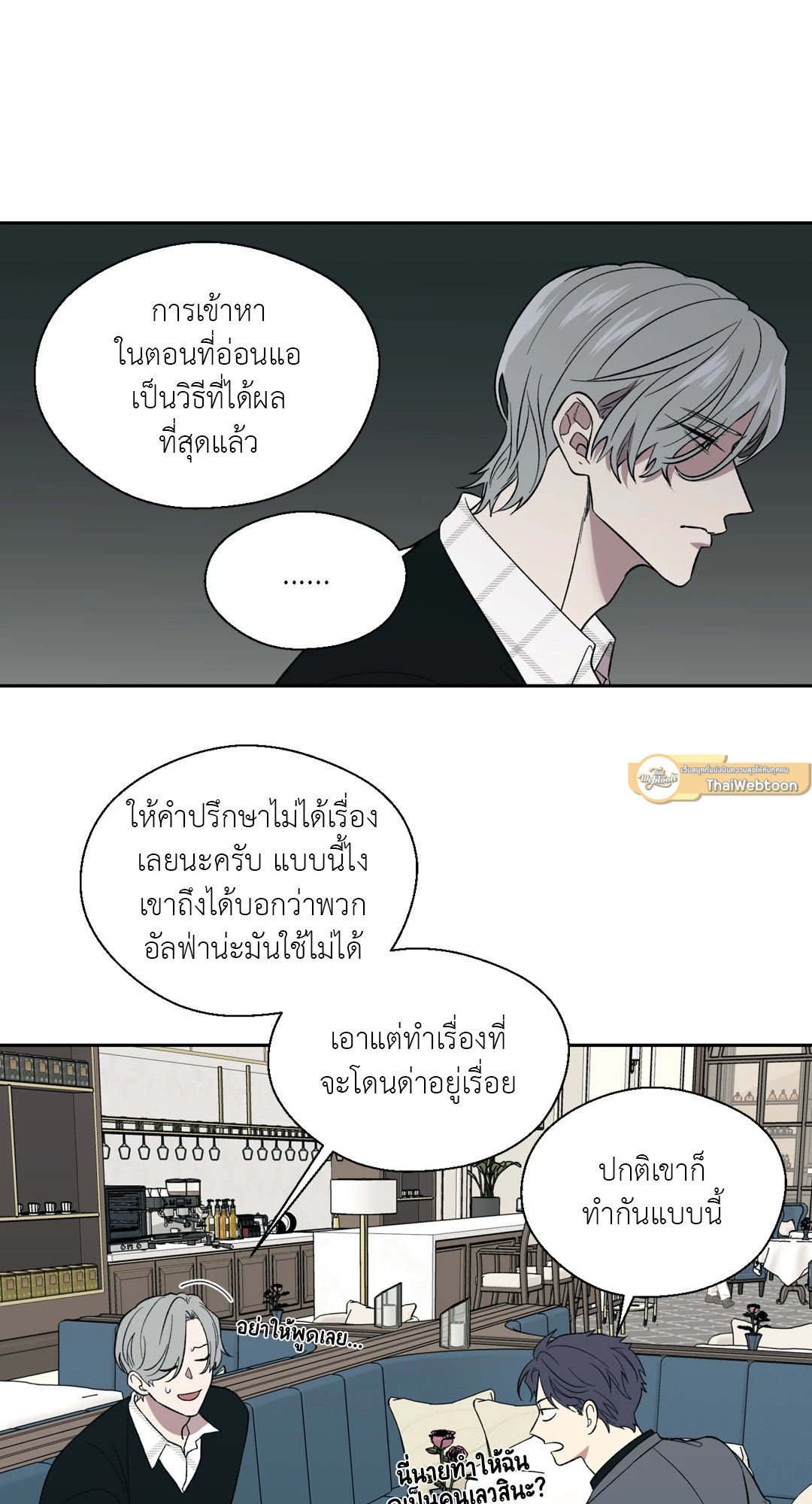 หน้า 38