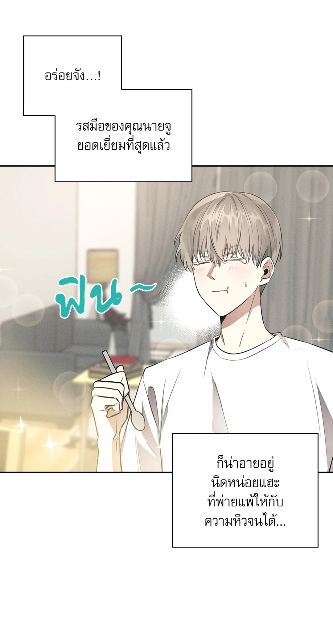 หน้า 37