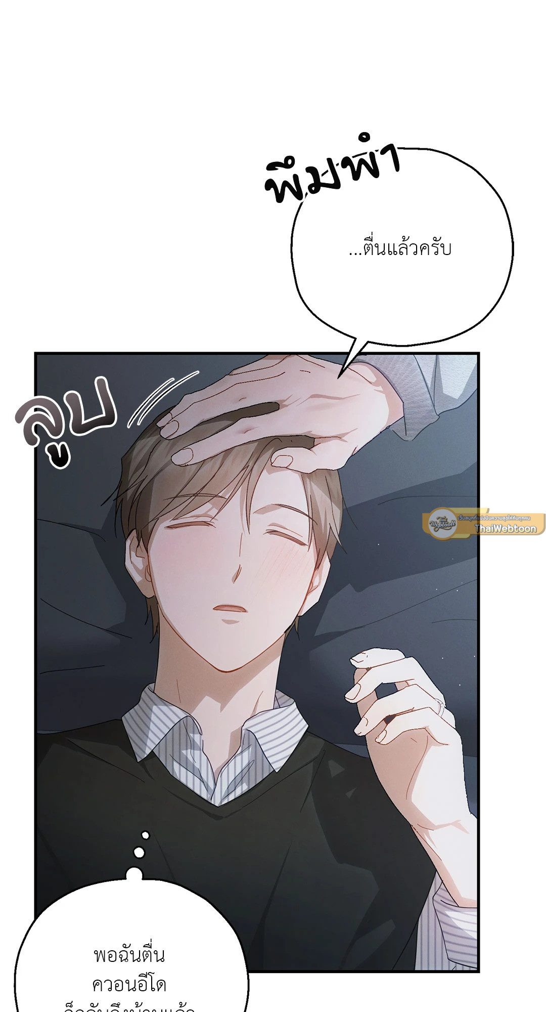 หน้า 19