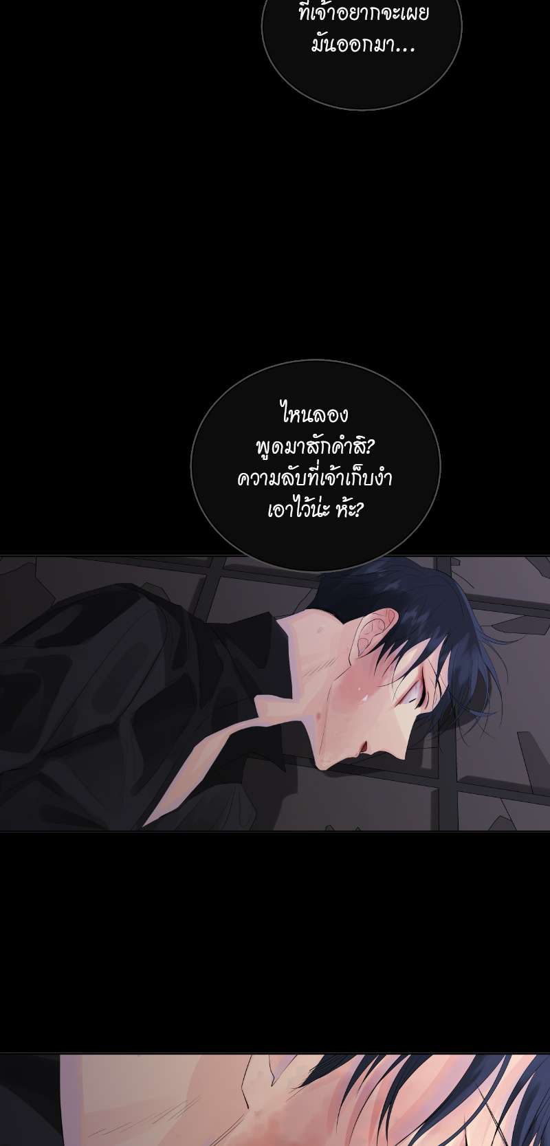 หน้า 55