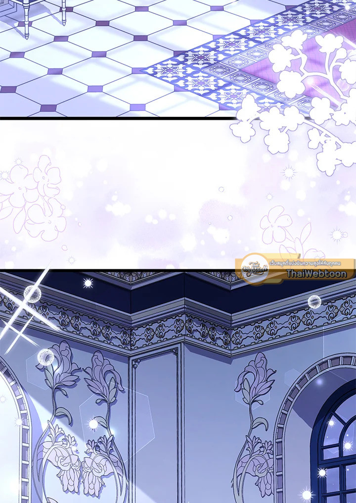 ภาวะพึ่งพาของเสือดำตัวร้ายกับกระต่ายตัวจิ๋ว | The Symbiotic Relationship Between the Rabbit and the Black Panther ตอนที่ 89 - รูปที่ 2