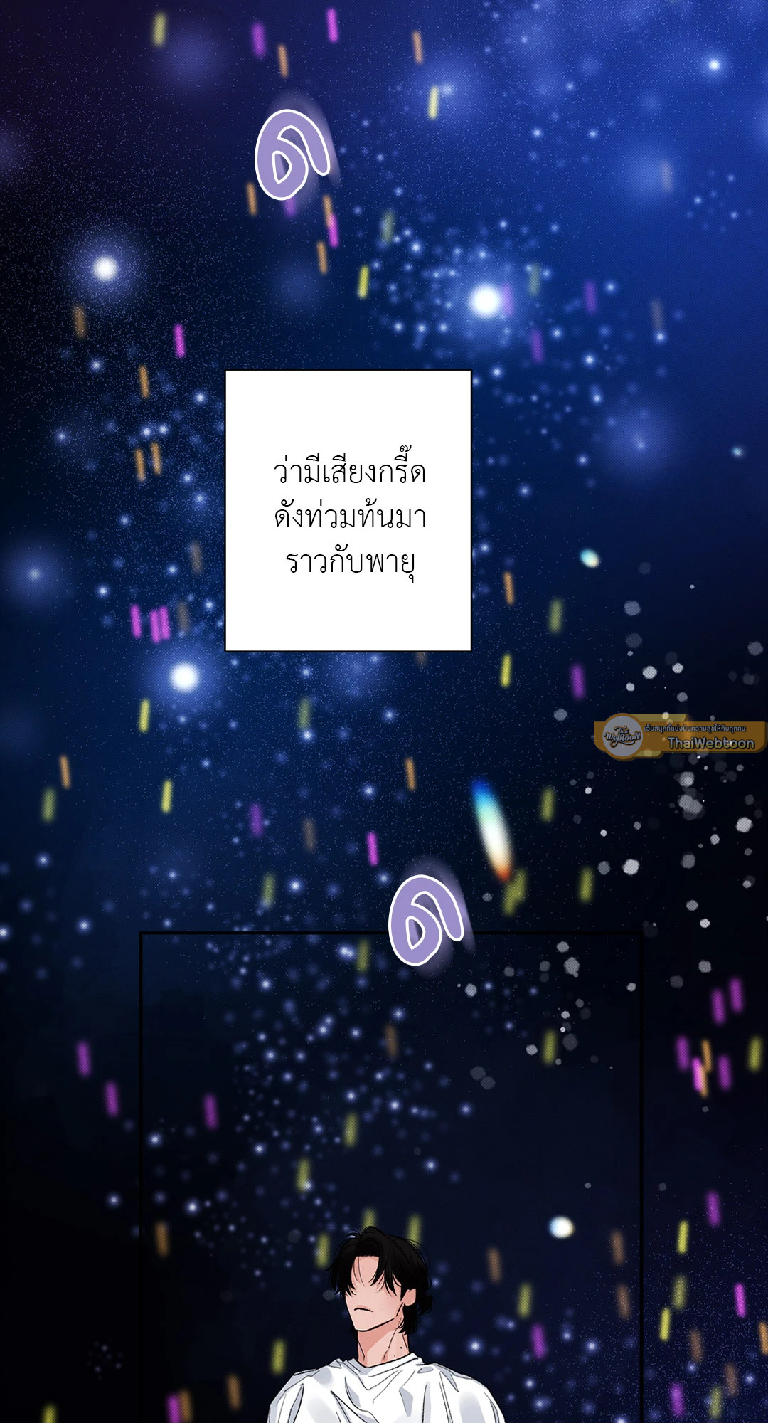 หน้า 63