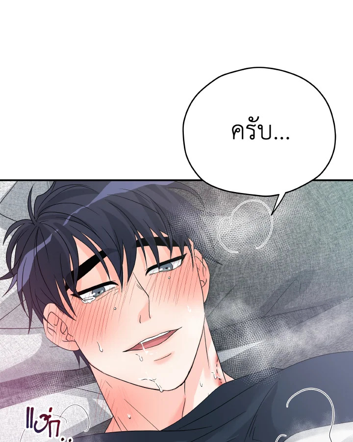 หน้า 77