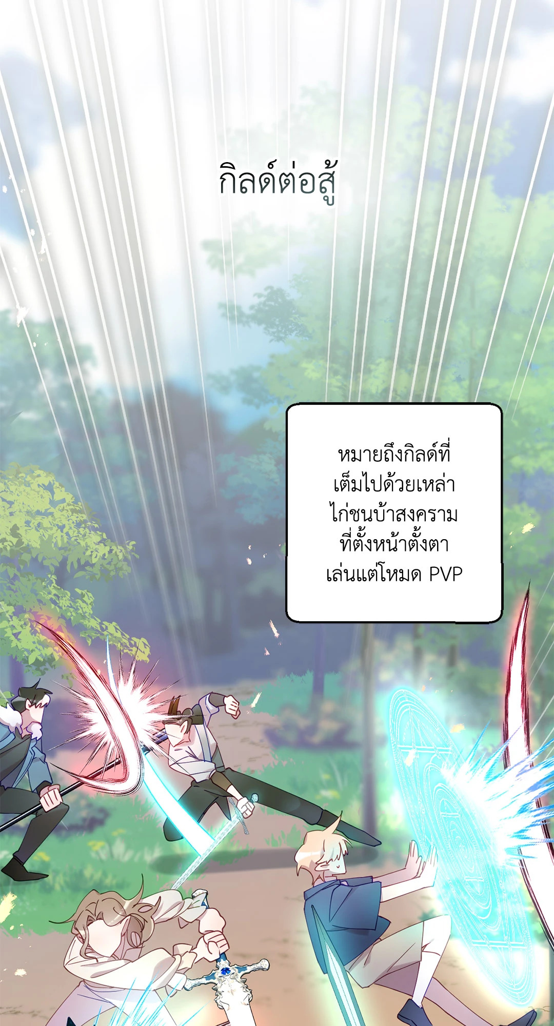 หน้า 70