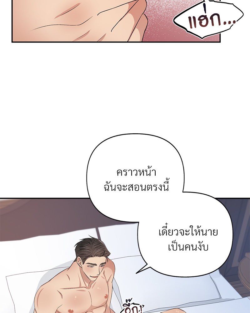หน้า 75
