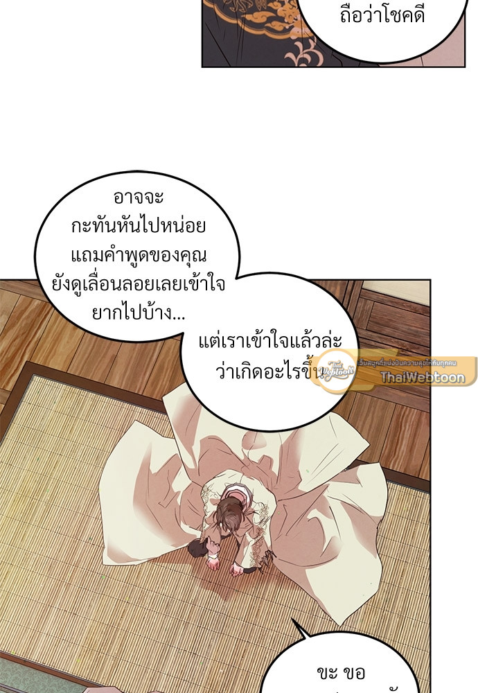 หน้า 66
