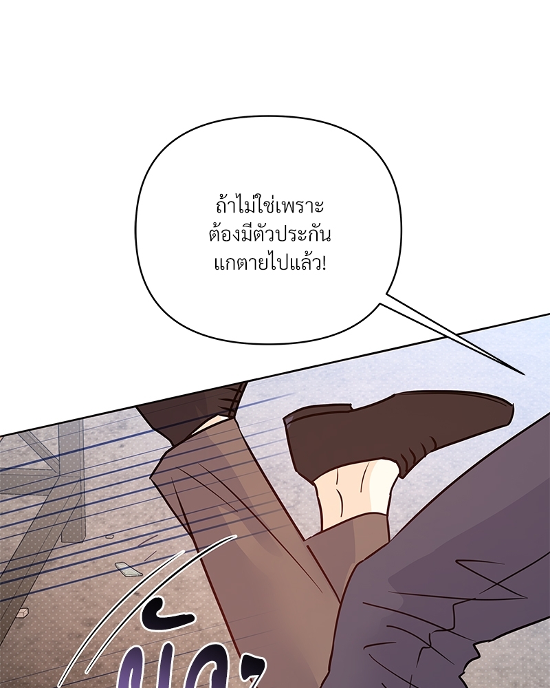 หน้า 99