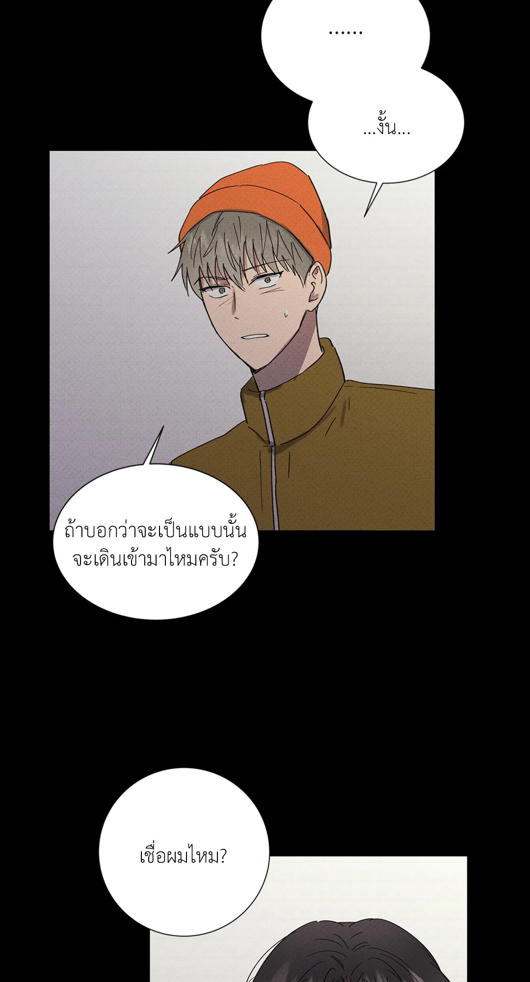 หน้า 55