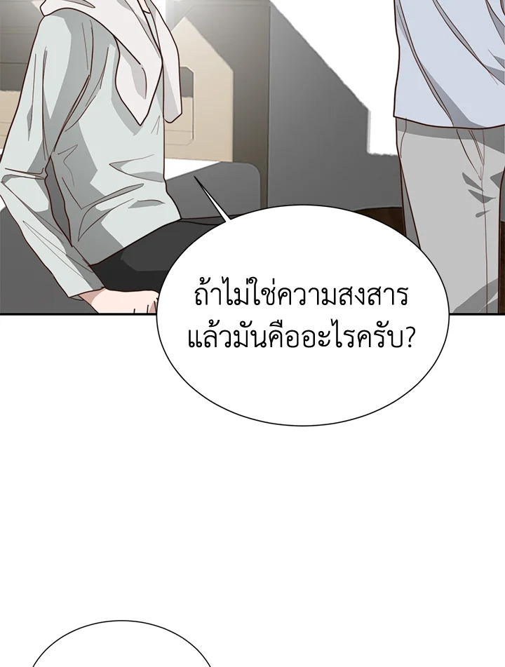 หน้า 105