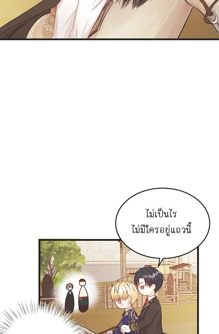 หน้า 76