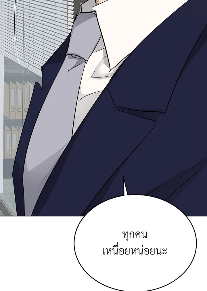 หน้า 112