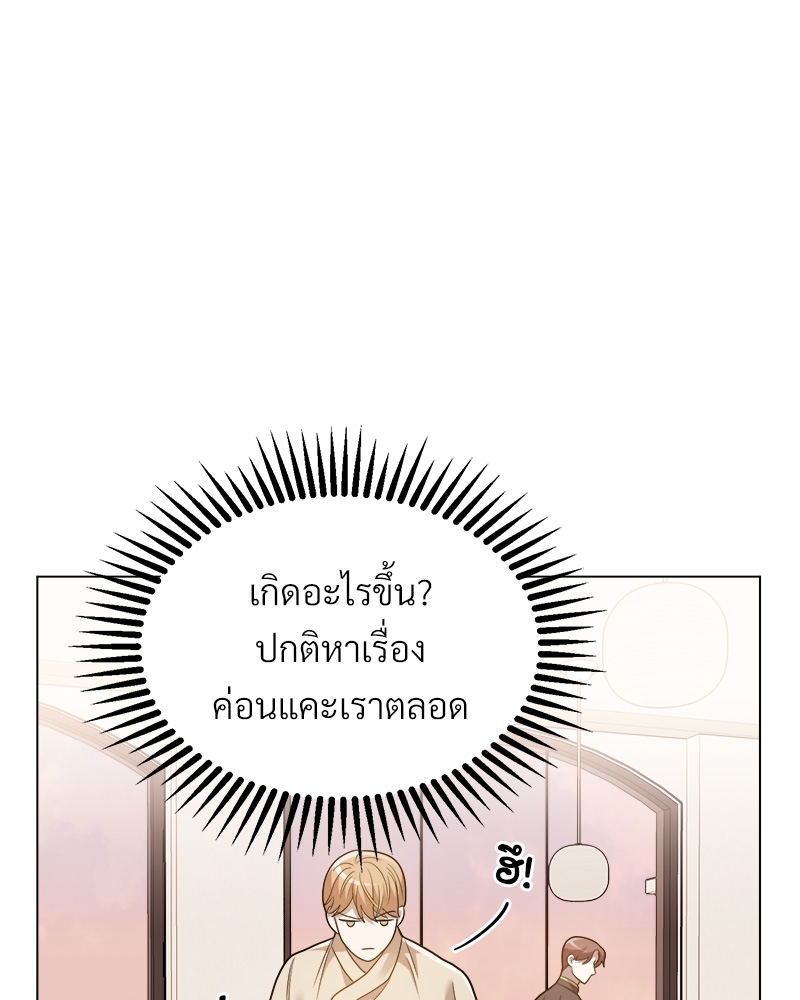 หน้า 120