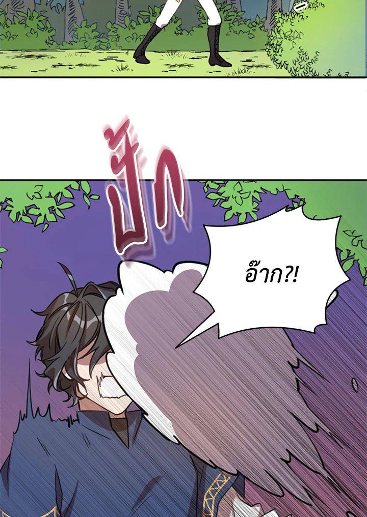 หน้า 51