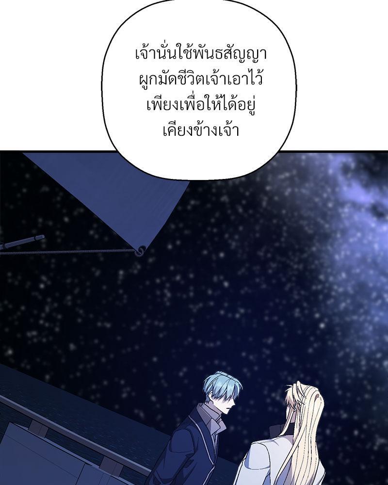 หน้า 122