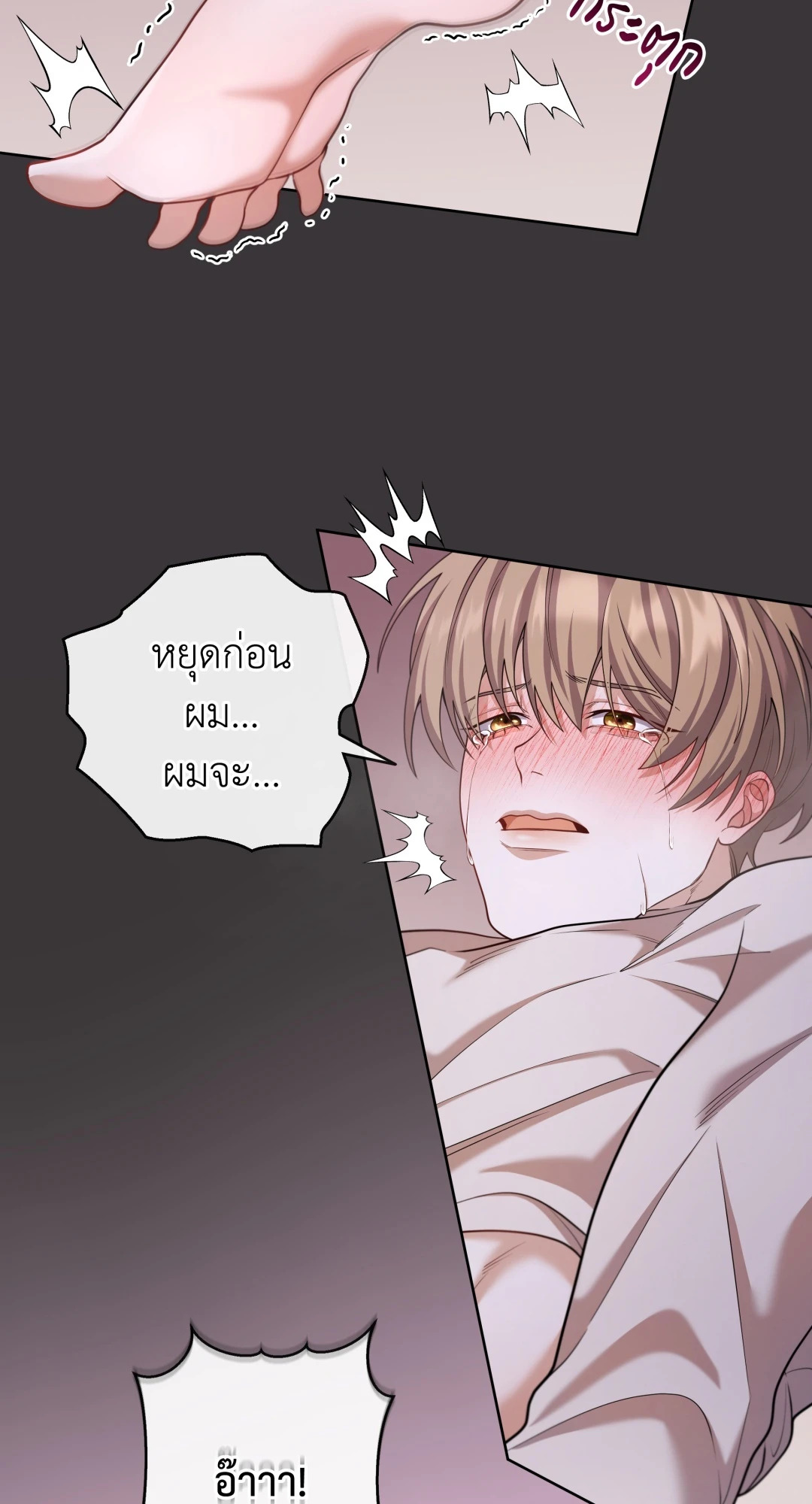 หน้า 24