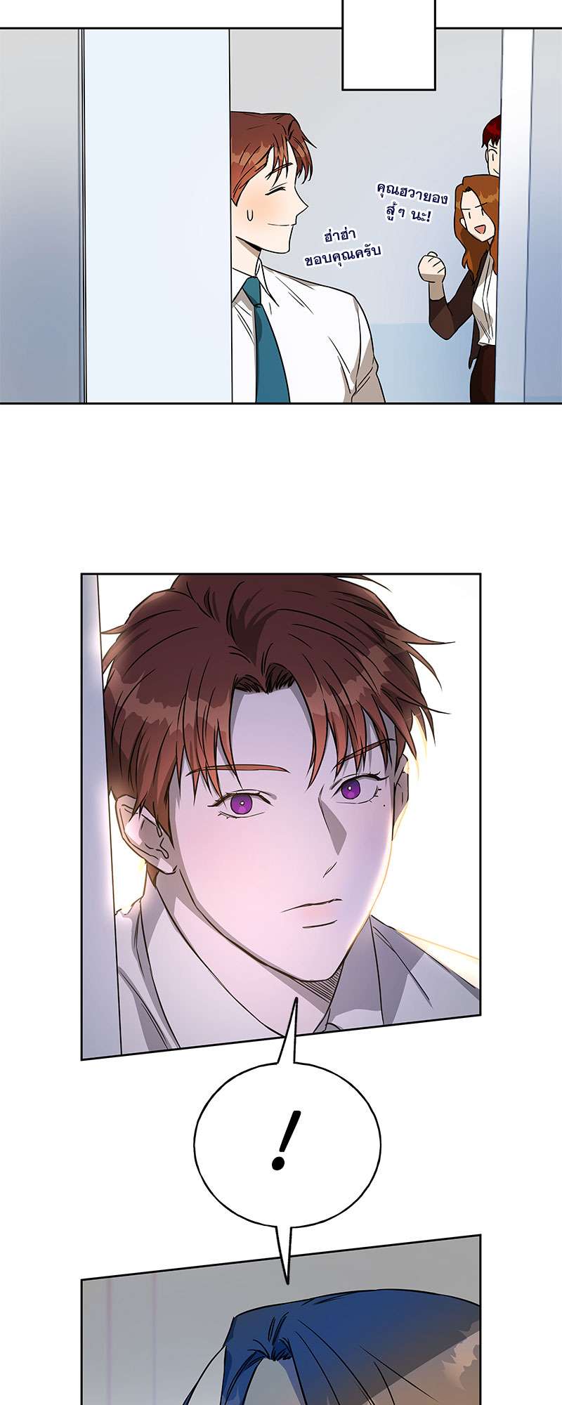 หน้า 24