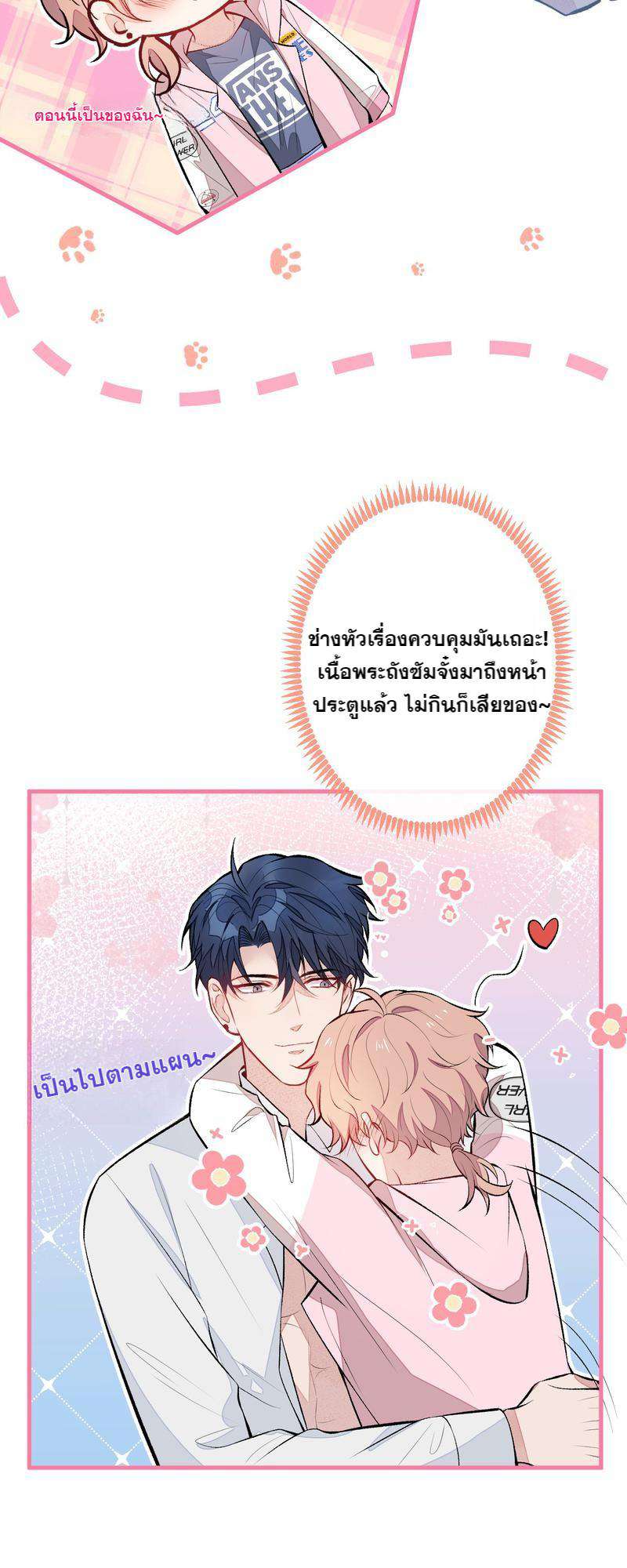 หน้า 35