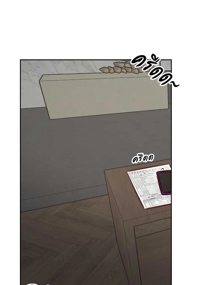 Bye Bye ตอนที่ 38 - รูปที่ 2