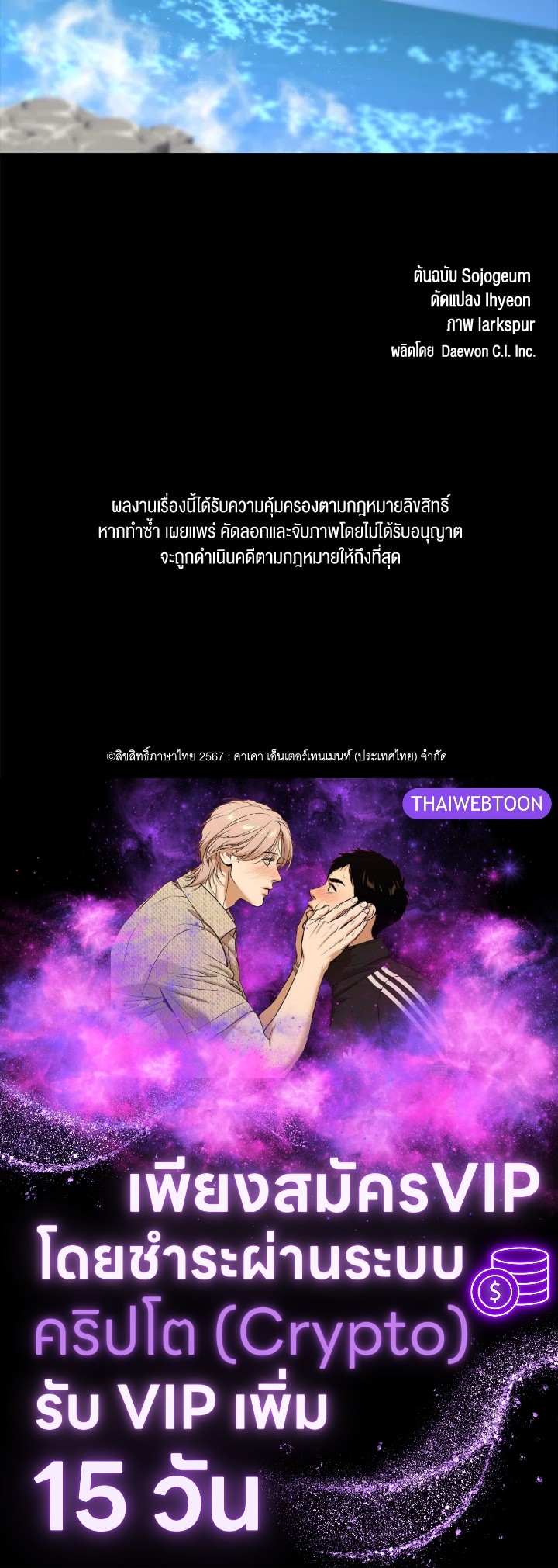 หน้า 121