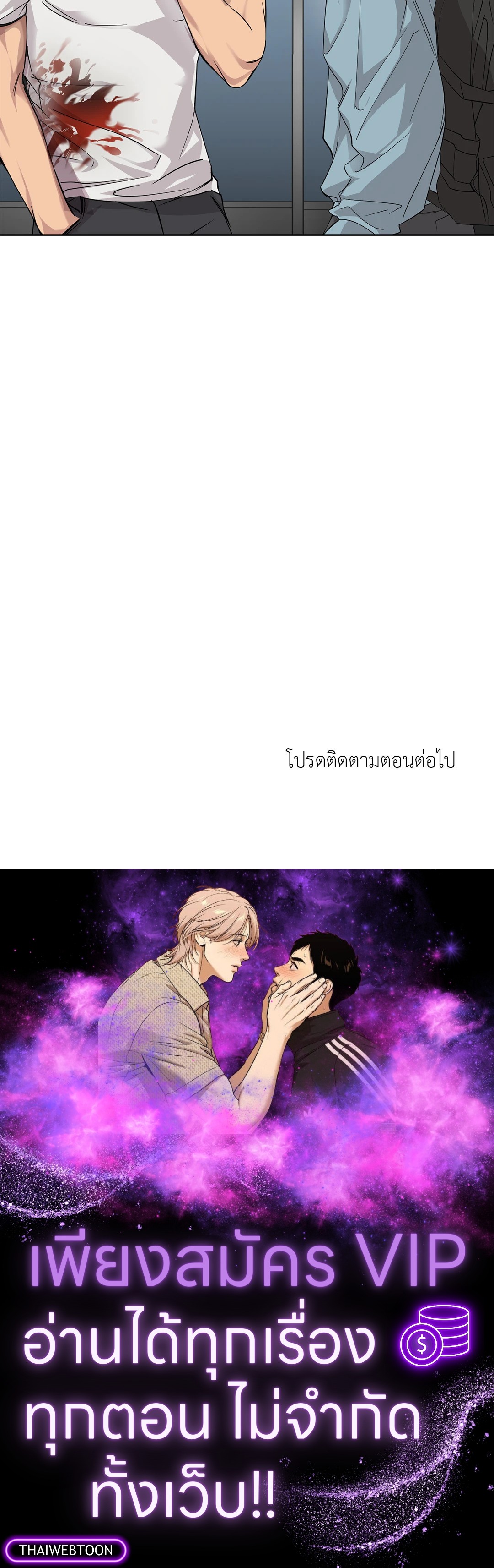 หน้า 77