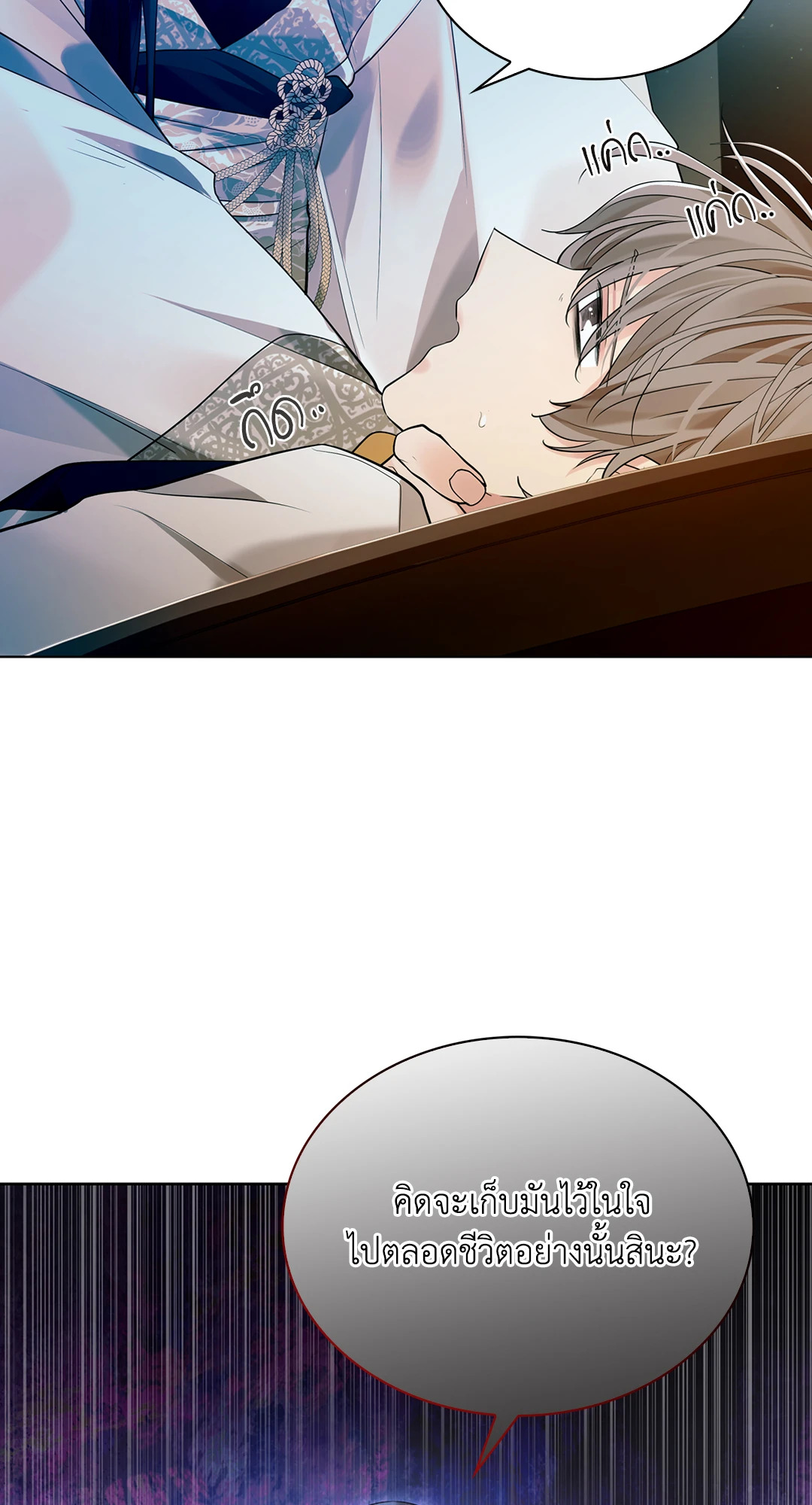 หน้า 101