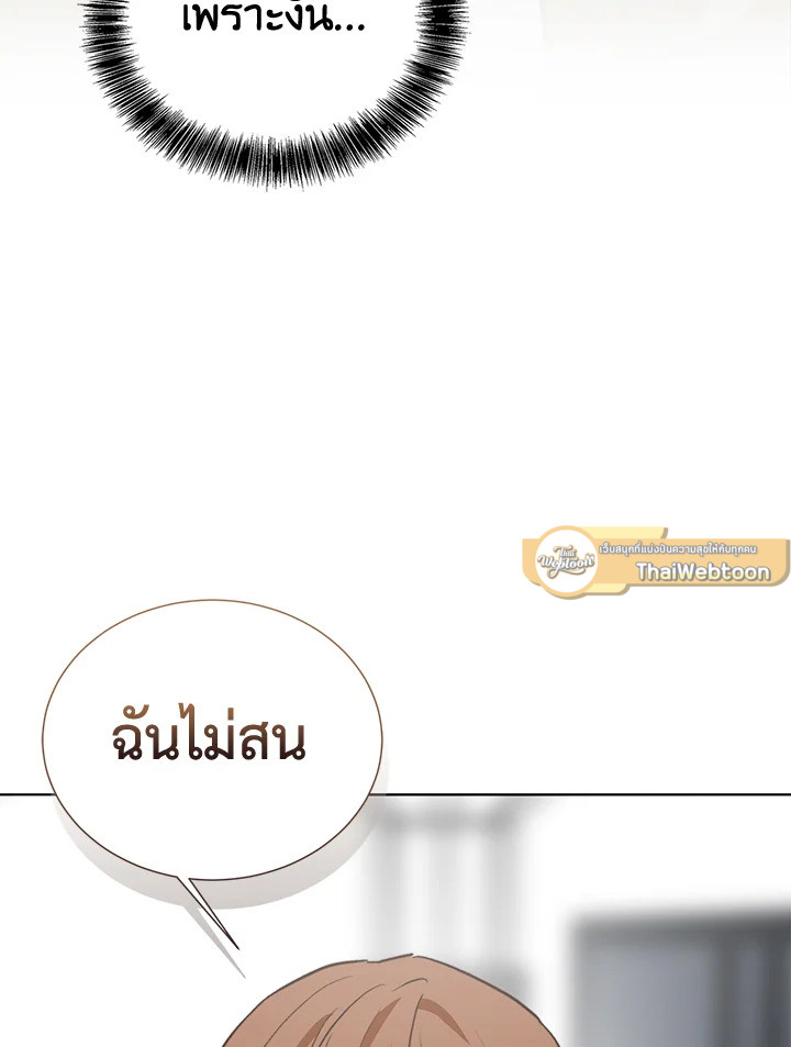 หน้า 92