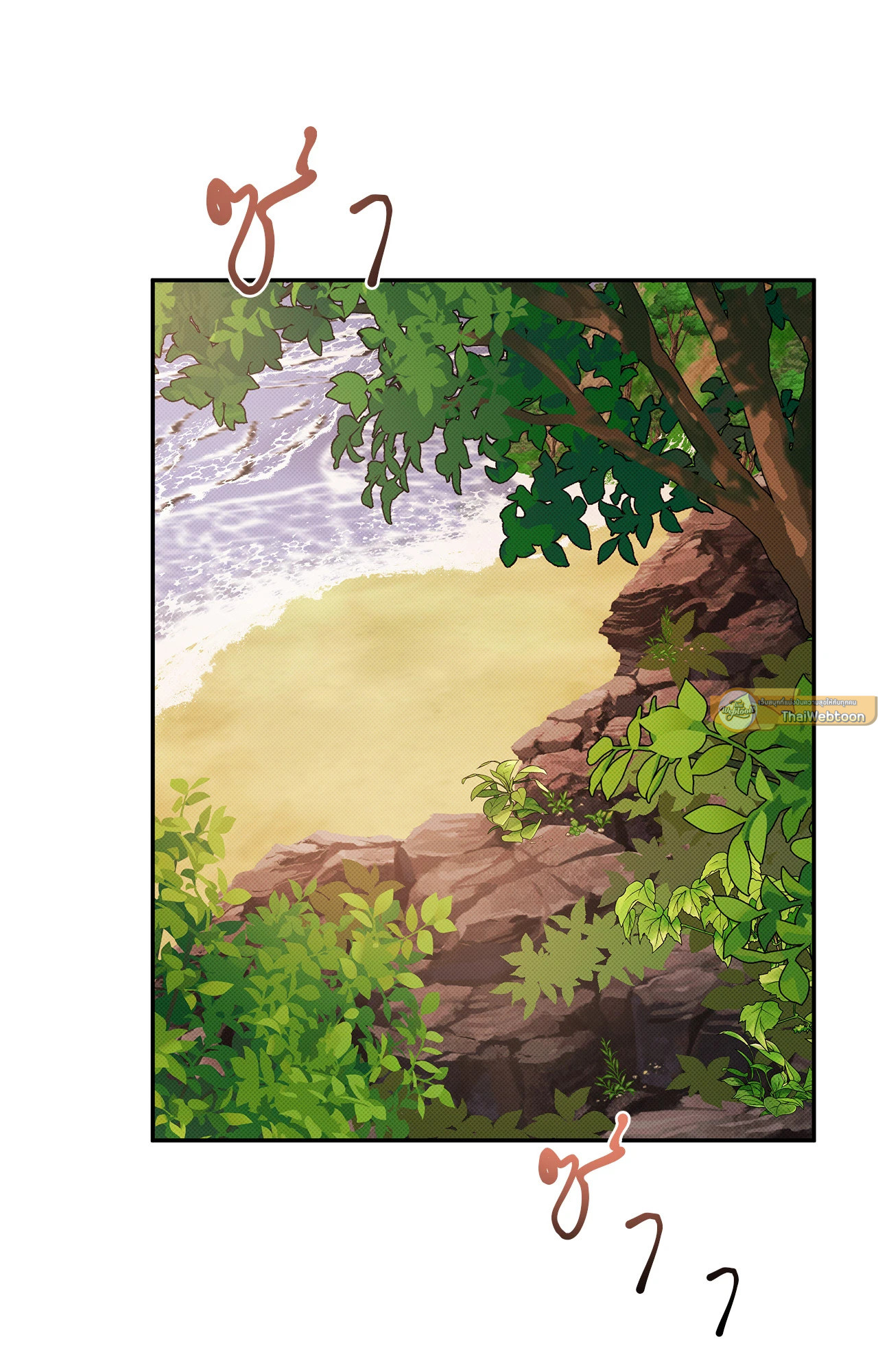 ท่วงทำนองแห่งท้องทะเล | Arpeggio on Sea Surface ตอนที่ 80.01 - รูปที่ 2