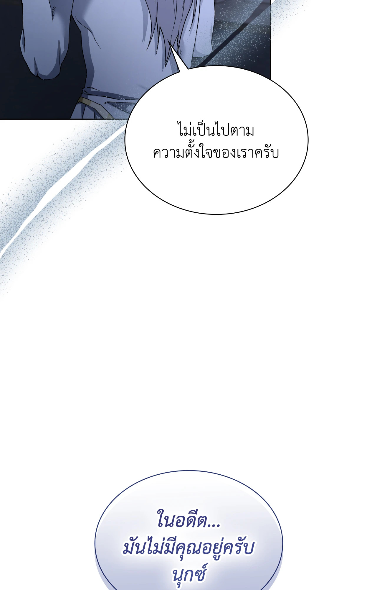 หน้า 85