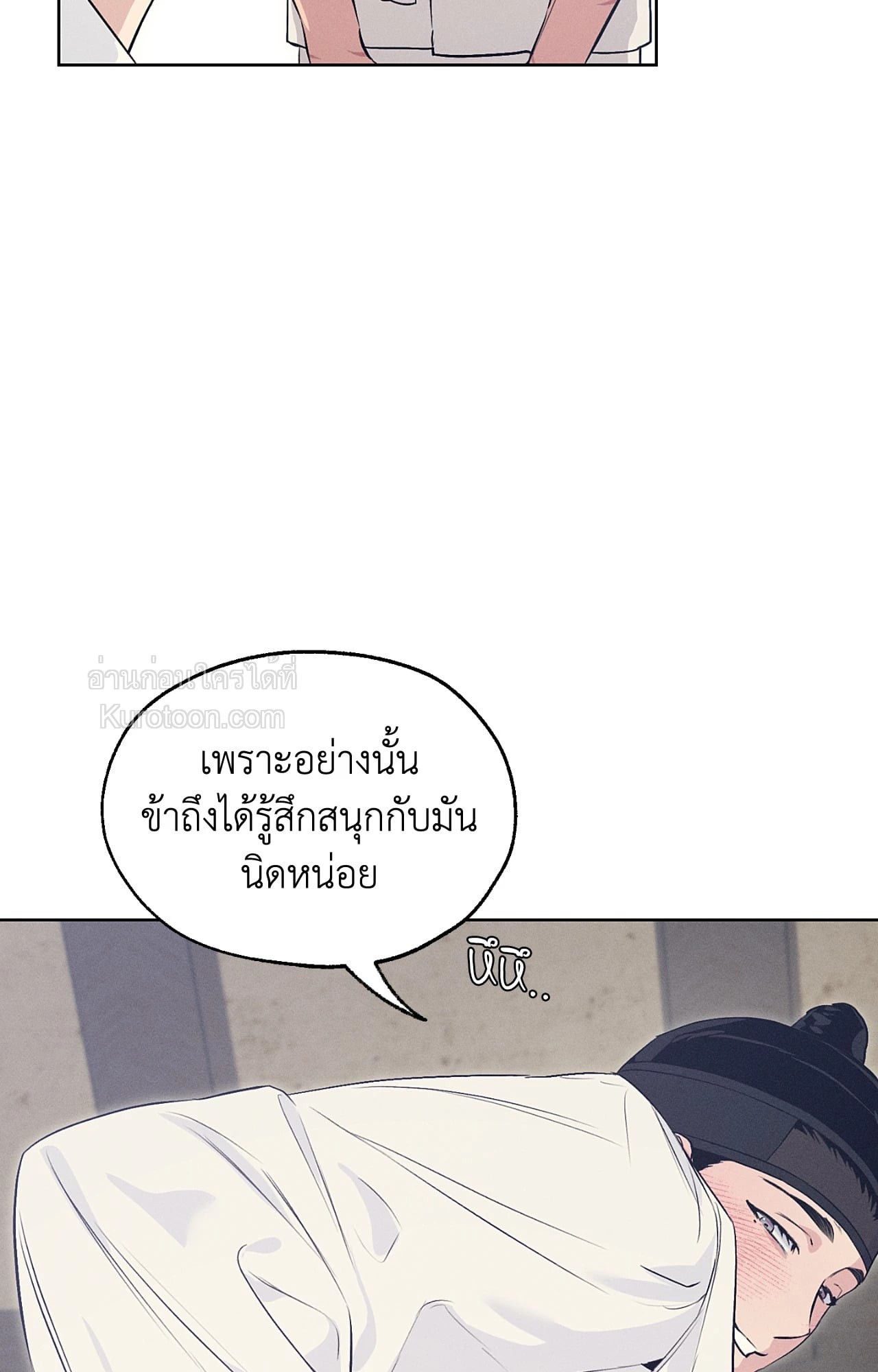 หน้า 97