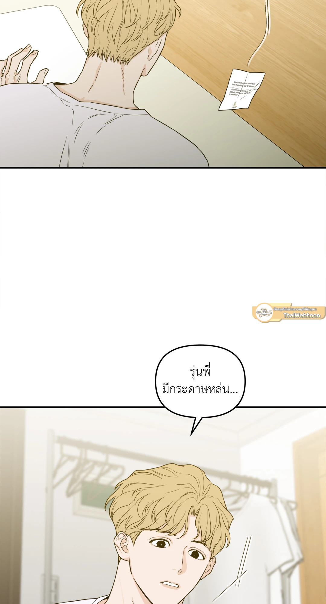 หน้า 18