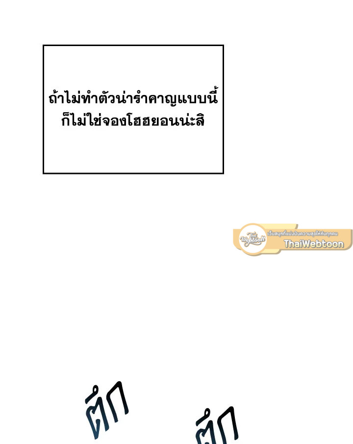 หน้า 81