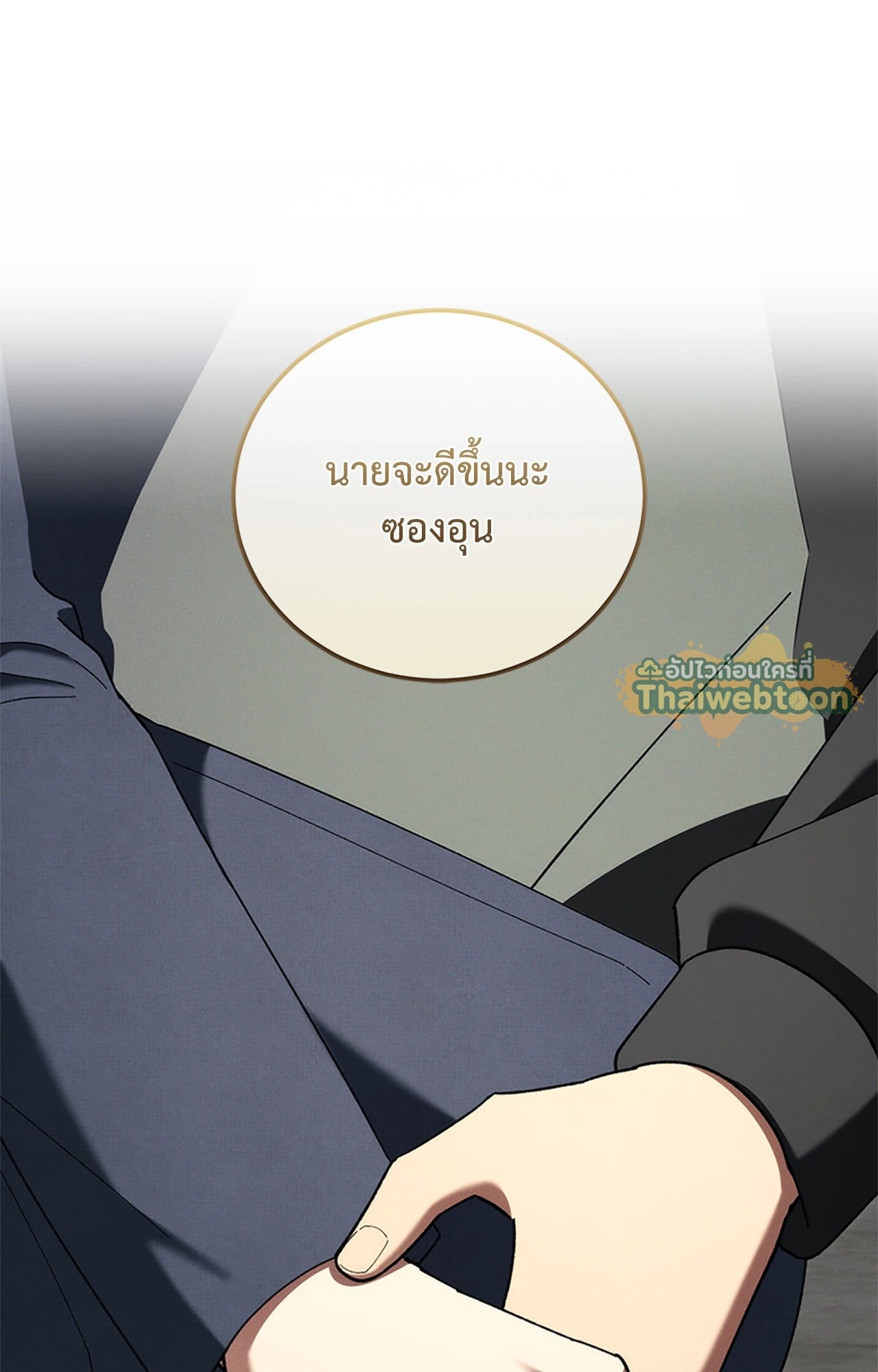 หน้า 98
